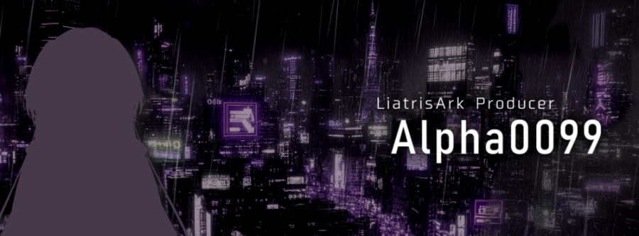 Alpha0099